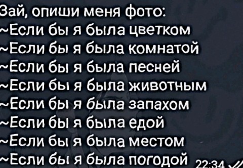 Looky_1693171581348 в LOOKY. . Интересно, а если по...