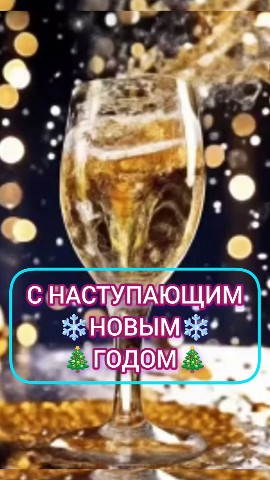 kirsi.nn в LOOKY. . [#новыйгод](новыйгод...