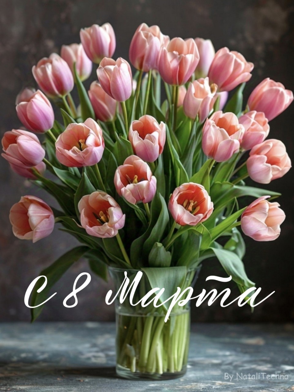 Всем девочкам! 🤗🥰❤