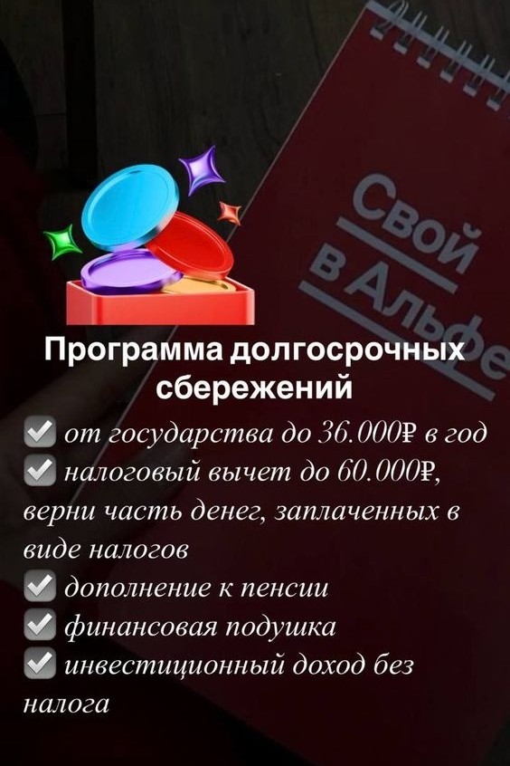 Александр Борщев в LOOKY — https://alfa-mobile.alfabank.ru/mobile/goto/pds?id=438092