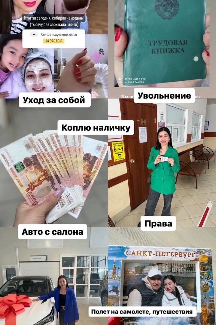 Аннет. Удаленка в кайф в LOOKY — фото 2