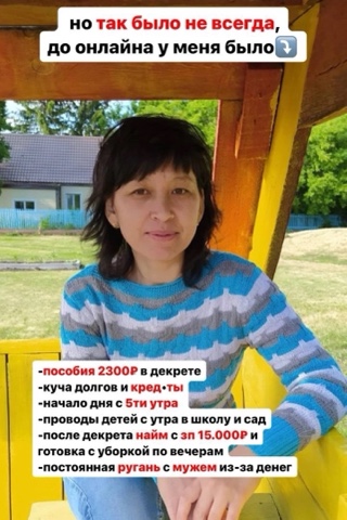 Аннет. Удаленка в кайф в LOOKY. #удаленкавкайф,#удаленнаяработа,#работаонлайн,#фриланс,#деньги,#дополнительныйдоход,#работабезопыта,#онлайнработа,#мамавдекрете,#свободныйграфик,#финансоваясвобода,#онлайнпрофессия,#обучениеонлайн,#работамечты,#успех. Хочу познакомить вас...