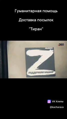 Looky_177399968111751 в LOOKY. . [#сво ](сво)[#сватов...