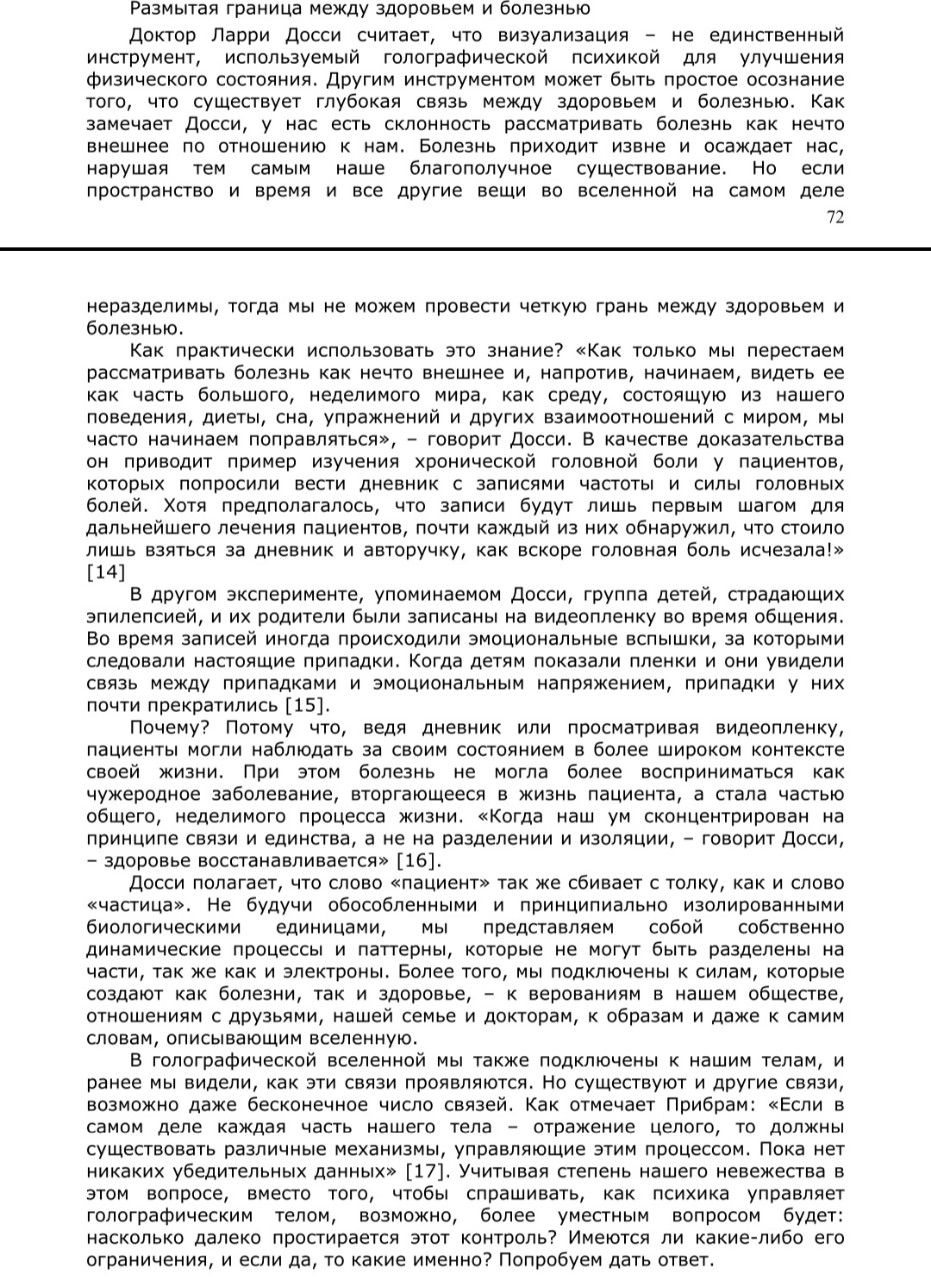 Игорь
