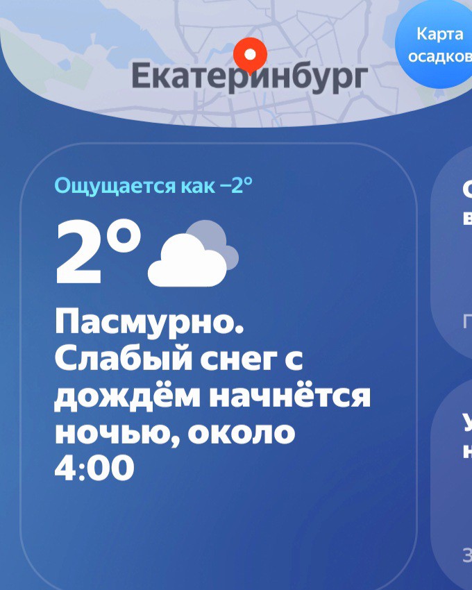 Александра в LOOKY — фото 4