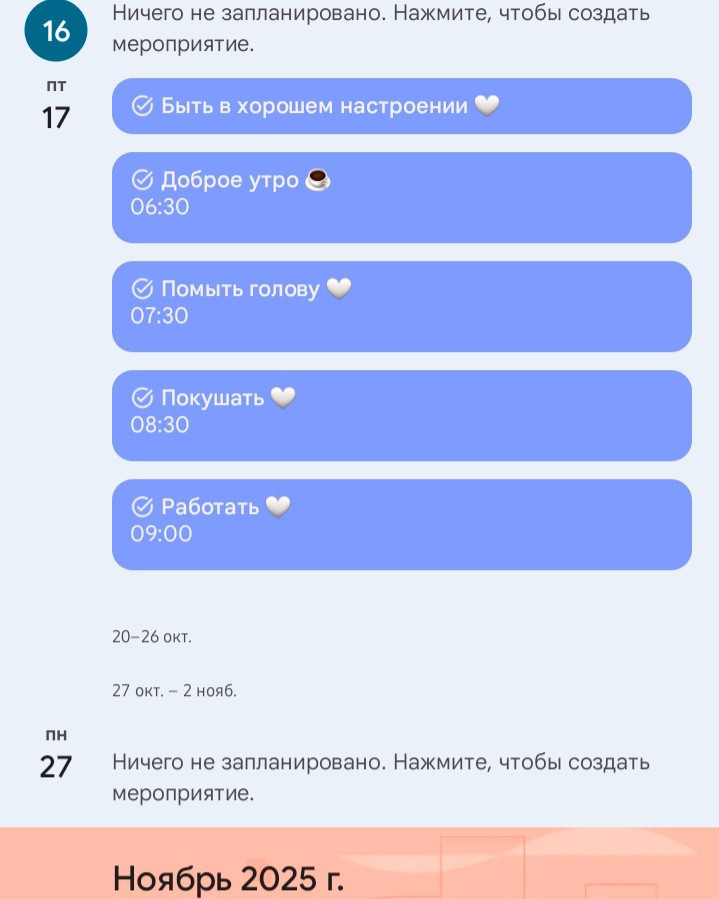Александра в LOOKY — фото 6