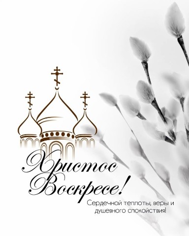 Yana в LOOKY. . [#пасха ](пасха)[#св...