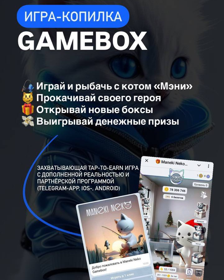 Виктория Кунгурова в LOOKY — фото 2