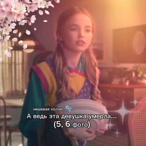 holly.kks в LOOKY. . 
