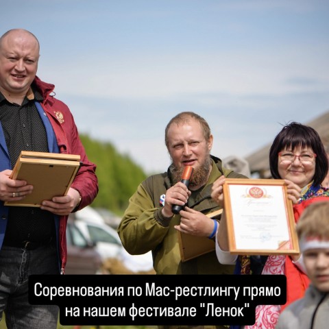 Looky_177292171119799 в LOOKY. #Ленок. Фестиваль #Ленок