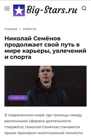 nikolai_semenovv в LOOKY. #сми,#рекомендации,#блогер,#статья,#спортсмен,#тренер,#блог,#жизнь,#карьера. СМИ
.
.
.
.
#сми #ре...