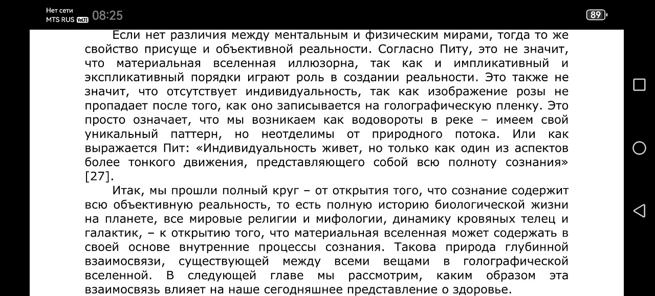 Игорь