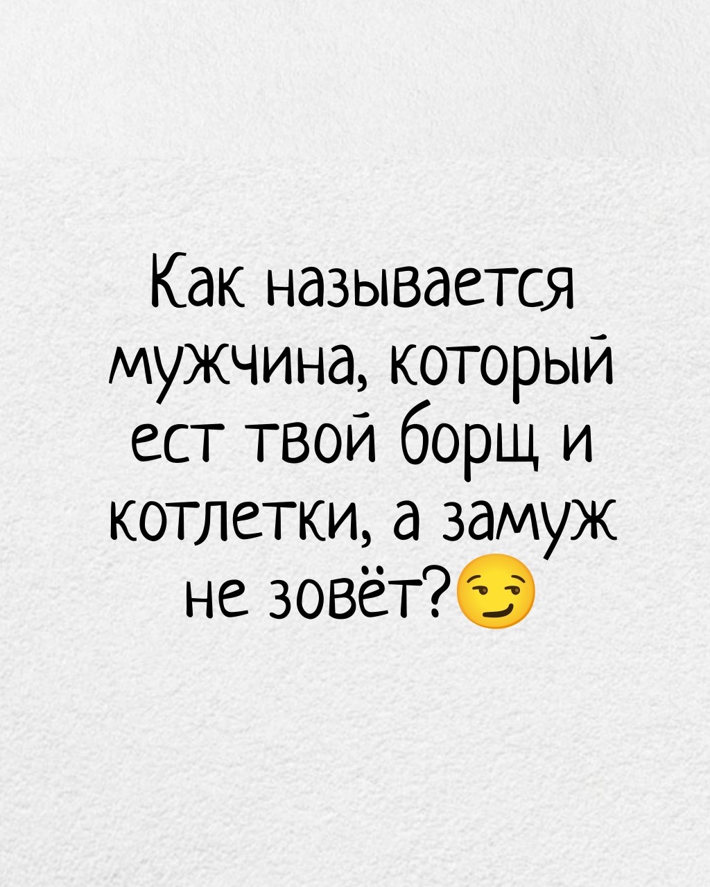 всякие мульты в LOOKY — Доброе утро)