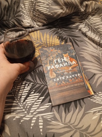 Лисичка с книгами в LOOKY. . Ноябрь у меня месяц ...