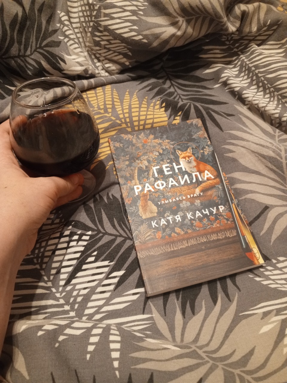 Looky_1712556842049 в LOOKY — Ноябрь у меня месяц тонких книг) Начну его с "Гена Рафаила".