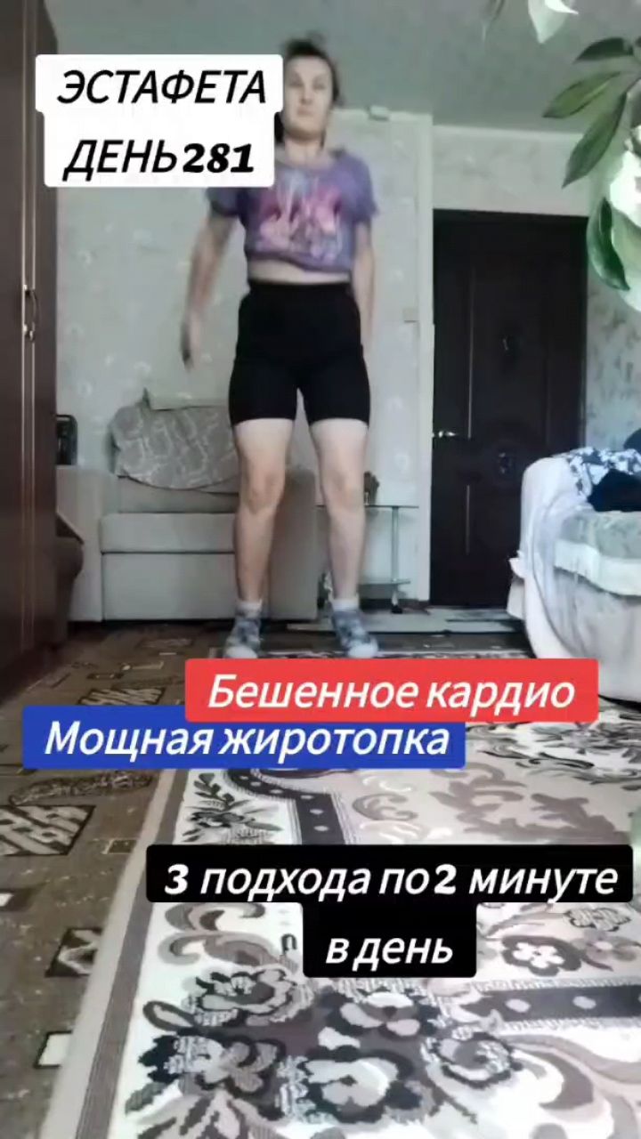 Николай Аистов в LOOKY. #авроратт,#кардио,#лимфа,#разгонлимфы,#выводимжидкость,#ускоряемлимфу,#правильноепохудение,#похудение,#дренаж,#жиротопка,#фитнес,#домашнийфитнес,#вдомашнихусловиях,#худеем,#худеемонлайн,#худеемвместе,#худеемклету,#худеемдома,#спорт,#массаж,#снятиеотеков,#стройнаяфигура,#здоровье,#телеска,#психотерапия,#лимфатическаясистема,#лимфодренаж,#целлюлит,#зож,#селез,#иммунитет,#кровь,#лимфодренажныймассаж,#лимфоузел,#красота,#очищение,#отеки,#тело,#детокс,#антицеллюлитныймассаж. СУПЕР НАГРУЗКА ЧЕЛЕН...