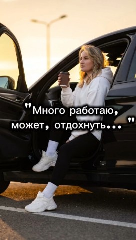 Адвокат Семякина Екатерина в LOOKY. . [#юристмосква ](юрис...