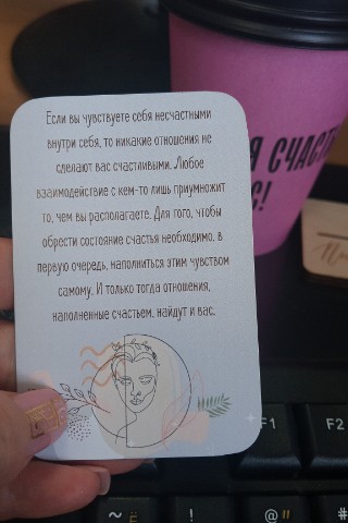Taro_Every_day в LOOKY. #таро#мак_карты##подсказки_вселенной. #таро#мак_карты##под...
