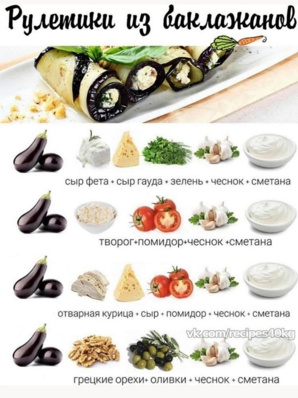 Нана в LOOKY — публикация