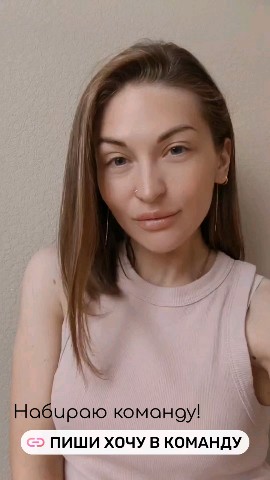 ao_krasnovy в LOOKY. #работа,#бизнес,#команда,#рекомендации,#топ,#россия,#рф. Привет, я научу тебя...