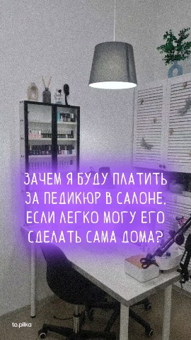 to.pilka в LOOKY. . [#стемпинг](стемпинг...