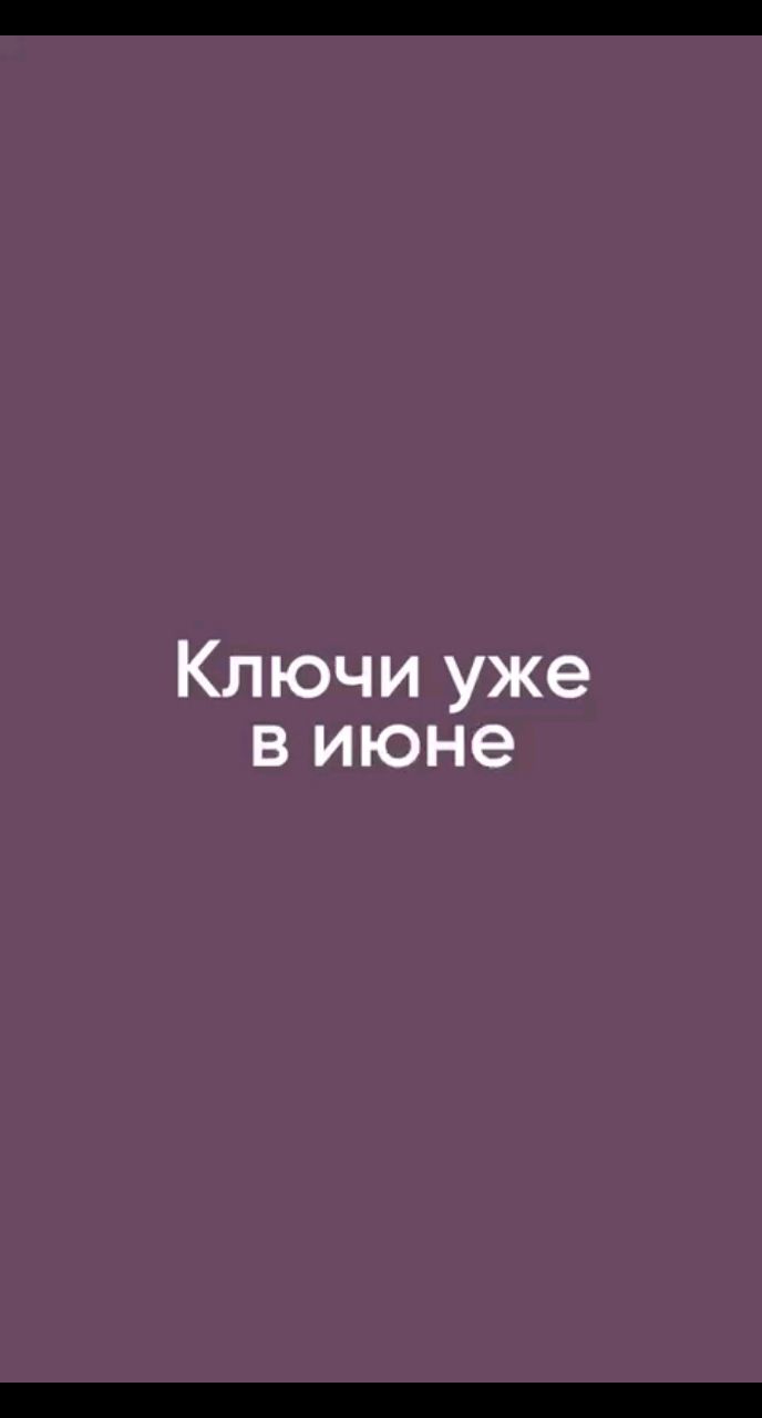 Натали в LOOKY. #уно#головинские. #уно#головинские пру...