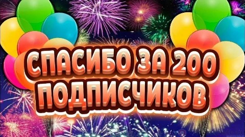junar. в LOOKY. . 