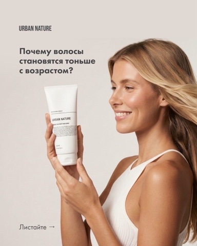 urbannature.pro в LOOKY. . 🕊️Замечаете, что с ...