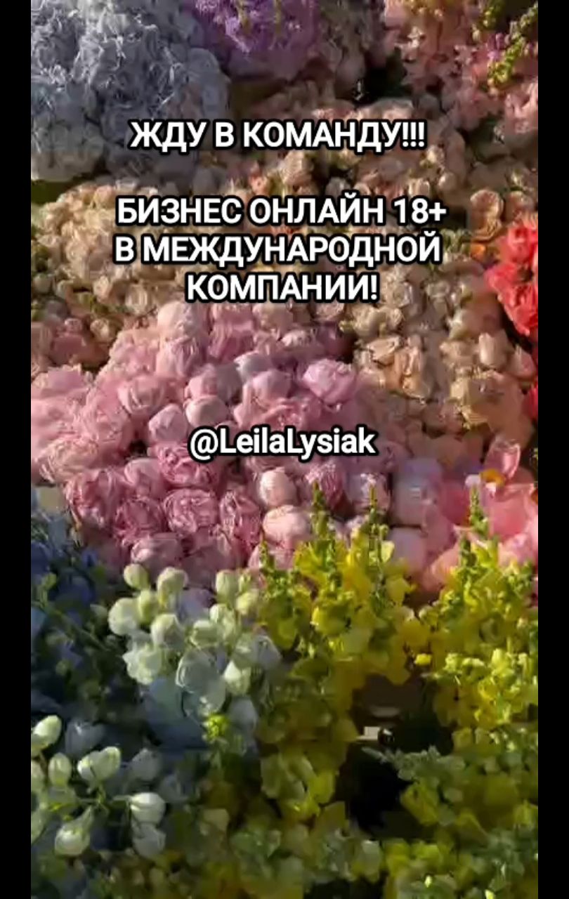 Looky_Lejla в LOOKY. . Мы не знаем, что буд...