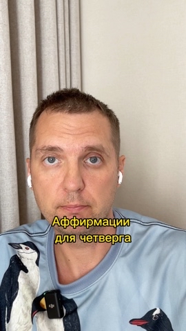 igorany в LOOKY. . Подборка Аффирмации ...