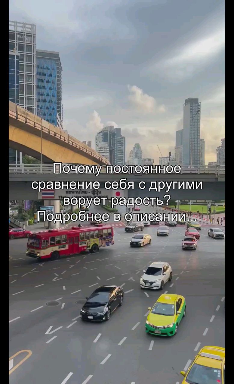oleg_oreels в LOOKY. #сравнение,#радость,#счастье,#психология,#осознанность. Ты смотришь на чужие...