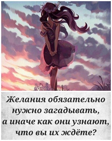 Ольга в LOOKY. . Точно 👍💯🔥
❤❤❤💖💖...