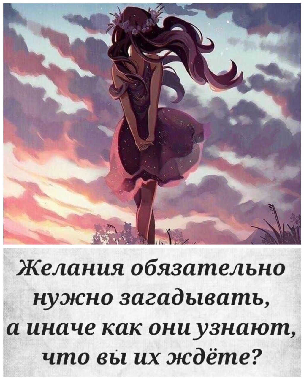 Ольга in LOOKY. . Точно 👍💯🔥
❤❤❤💖💖...