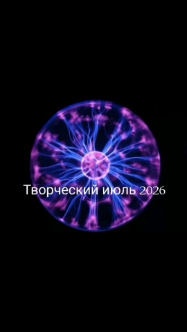 Рузана Биштова в LOOKY. #тис,#стихиру. Творческий июнь 2026...