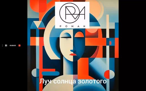РОМАН in LOOKY. . Муслим Магомаев - Лу...