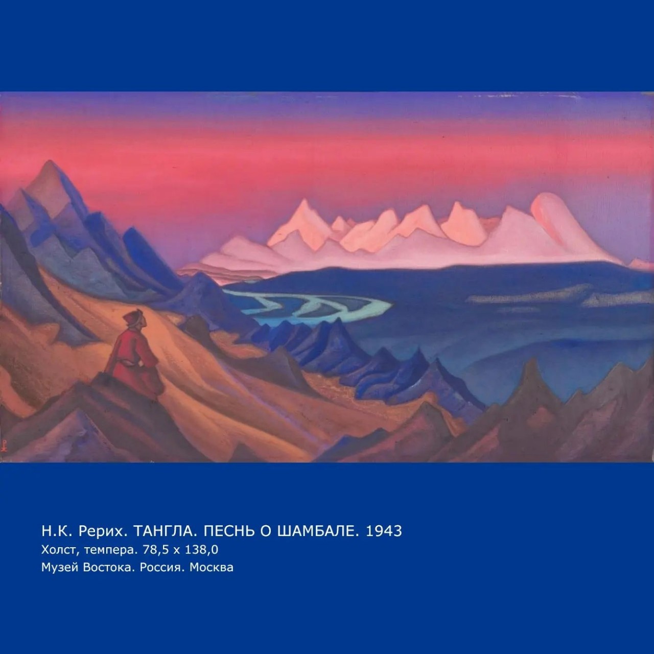 roerich_museum_novosibirsk в LOOKY — "...Мы особо отмечаем... 24-е число каждого месяца"  Е.И. Ре