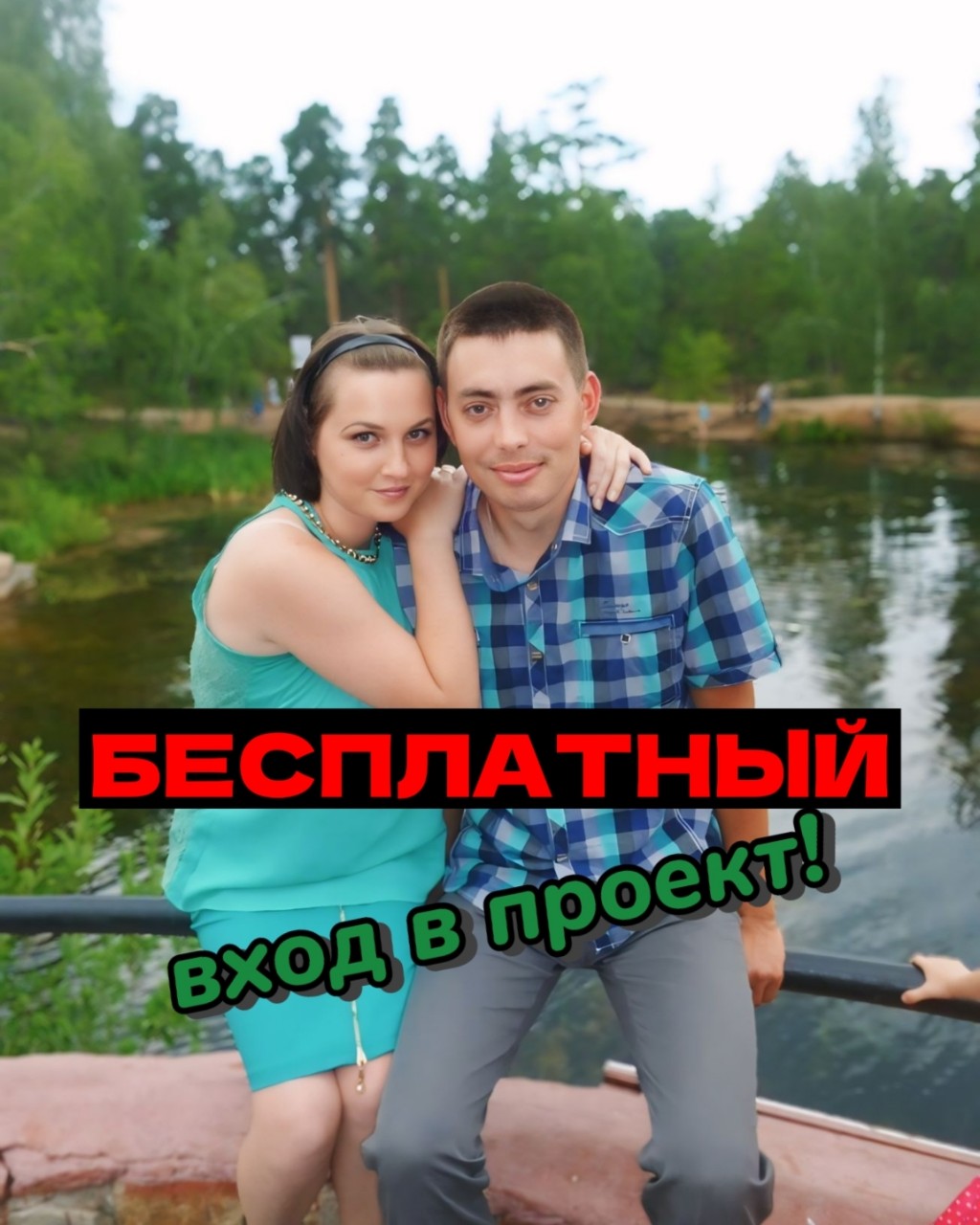 Не понимаешь что за проект? О чём мои посты? Хочешь иметь доход не выходя из дома, но не знаешь что выбрать?🙄
⠀
А ещё очень боишься нарваться на мошенников или попасть в какую нибудь пирамиду? 😟
⠀
Тогда у меня для тебя УНИКАЛЬНОЕ ПРЕДЛОЖЕНИЕ‼️‼️‼️
⠀
У тебя есть возможность познакомиться с нашим проектом абсолютно БЕСПЛАТНО 🤑
⠀
И в этом  тебе поможет  гостевой ключ 🔑
⠀
Ты  можешь зарегистрироваться на сайте, активировать гостевой ключ и увидеть чем наполнен сайт, визуальный интерфейс, как выстроено обучение, презентации популярных направлений заработка.
⠀
А ещё для тебя будут открыты первые уроки всех наших топовых курсов🔥
⠀
Всё это для того, чтобы ты имел представление о нашем проекте и мог сделать выбор для себя🤗
⠀
Ничего оплачивать не нужно!
Доступ ты получаешь на 48 часов, чтобы принять решение хочешь ты зарабатывать с проектом или нет‼️‼️‼️
⠀
Просто напиши в директ «ХОЧУ ГОСТЕВОЙ КЛЮЧ» и получи бесплатный доступ к сайту прямо сейчас😉
⠀
#заработок #быстрыйзаработок #работаонлайн #работавсети #удаленка #работадлямам #подработка #работадлястудентов #хочуработатьонлайн