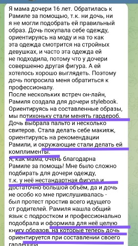 ramilyanasybullina в LOOKY. #стиль,#стилист. Возвращаюсь в LOOKY�...