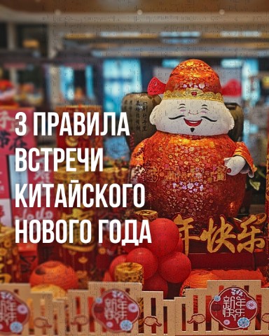 ANN ROXX ПЕВИЦА МУЗЫКАНТ КИТАЙ в LOOKY. . В Китае Новый год (а...