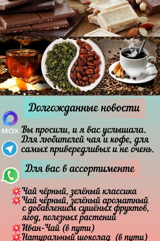kofechai.kolomna в LOOKY. . Кто пьёт кофе по утр...
