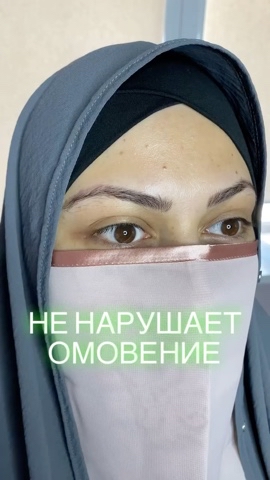 Halal_Beauty в LOOKY. #мусульманка,#ислам,#ламинированиересниц,#брови,#машаллах,#бьютиблог,#бьюти,#халяль. 💚PRO ХАЛЯЛЬ КОМПЛЕК...