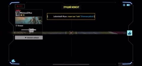 mishka_124rus в LOOKY. #callofdutymobile. #callofdutymobile