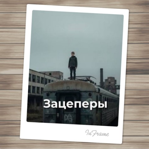 Объявления УССУРИЙСК в LOOKY. #приморье,#владивосток,#уссурийск,#находка,#артем,#вл,#новостивладивостока,#уссурийскновости,#безопасность,#ржд,#зацепинг,#жизньдороже,#стопэкстрим,#важнознать,#детиприморья,#происшествие. Трагедия на путях: ц...