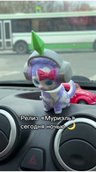 Лунатик Эженио в LOOKY. . Релиз «Муриэль» сего...