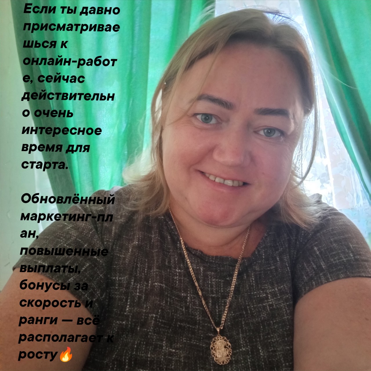 Оксана Труфанова в LOOKY — фото 9