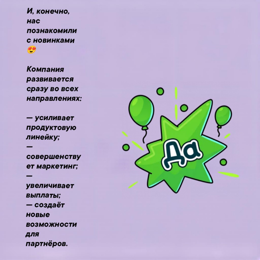 Оксана Труфанова в LOOKY — фото 7