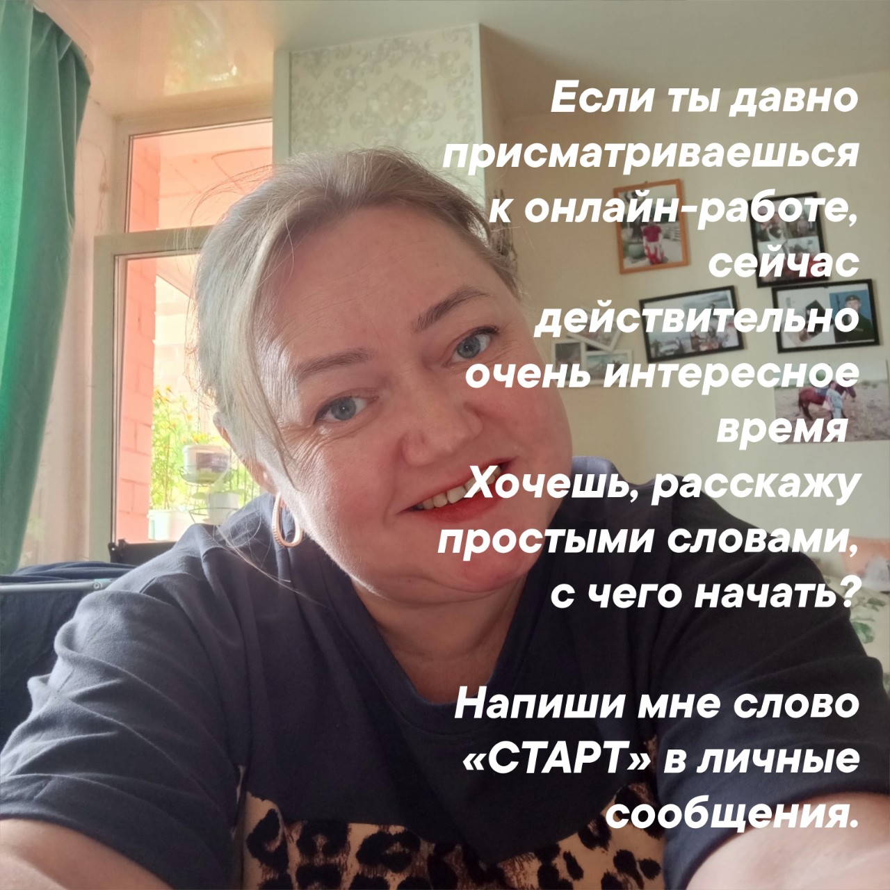 Оксана Труфанова в LOOKY — фото 10