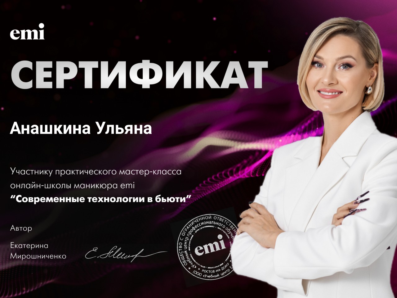 DreamyDiva2551 в LOOKY — публикация