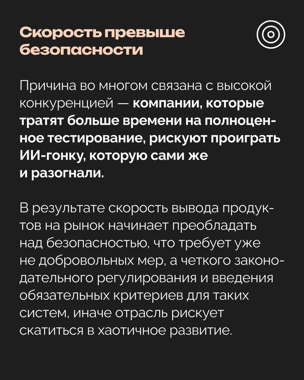 РОЦИТ в LOOKY — фото 2