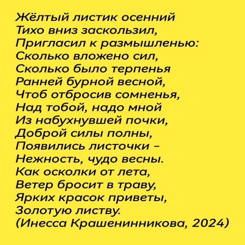 Looky_1703861240315 в LOOKY. . Поэзия